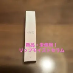 2026年最新】REPUREの人気アイテム - メルカリ