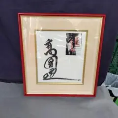 Item thumbnail for item 46181683-ba8a-4c5c-9e29-3063966761f1