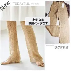 みき様リクエスト★TODAYFUL Patchwork Lace Legginsのサムネイル