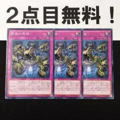 かなで@プロフ必読様 リクエスト 4点 まとめ商品