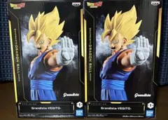 ドラゴンボールZ フィギュア　Grandista ベジット　VEGITO 2個