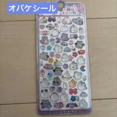 ボンボンドロップシール おばけ