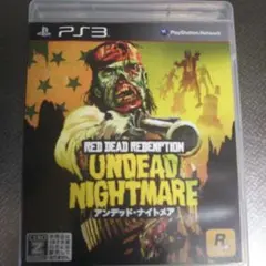 レッド・デッド・リデンプション・アンデッド・ナイトメア