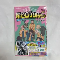 Item thumbnail for item 0345ec61-fcc5-439b-a432-b0d2210babae