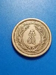 2025年最新】古銭 まとめの人気アイテム - メルカリ