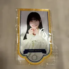 日向坂46 宮地すみれ フラッグガーランド