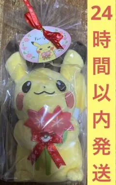 ポケモン ピカチュウぬいぐるみ グラシデア Amazon.co.jp: ポケモンセンターオリジナル ぬいぐるみ For You