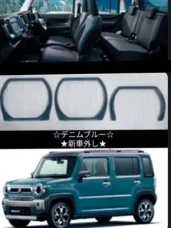 新車外し】 ハスラー MR52 MR92 純正 フロント フォグリング ベゼル