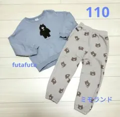 futafuta ミモランド　クマ柄トレーナーとパンツ 110 セット