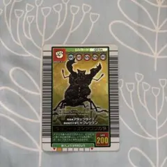 ムシキング タランドゥスツヤクワガタ - メルカリ