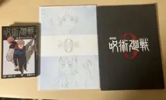 劇場版呪術廻戦0パンフレット＋メモリアルブック＋呪術廻戦公式ファンブック