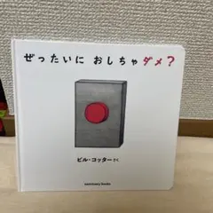 Item thumbnail for item 6c10418d-e17d-4de2-a725-3773b8082f2c