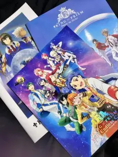 2026年最新】キングオブプリズム パンフレットの人気アイテム - メルカリ