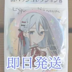 【最終日】【即日発送】プロセカ 宵崎奏 オーロラ箔押し缶バッジB 5th感謝祭