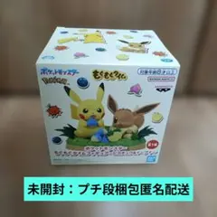 フィギュア ポケモン もぐもぐタイム ピカチュウ＆イーブイ