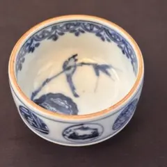 吉野家 丼 初期バージョン 有田焼き 1980年代以前 | Mercari
