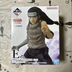 一番くじ　ナルト　NARUTO　Ｅ賞　日向ネジ　フィギュア【匿名配送】