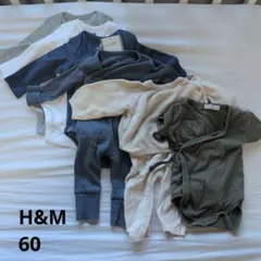 H&M 60 8点セット
