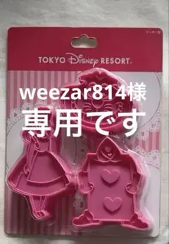 Item thumbnail for item d9a7e127-b47e-4612-bfed-ca5750fbb086