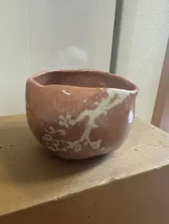 作家 和田一人 酒器 和陶器 和モダン 山笑ふワインクーラー - メルカリ
