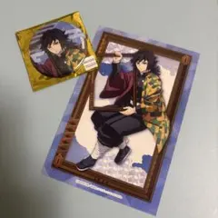 鬼滅の刃 冨岡義勇 缶バッジ