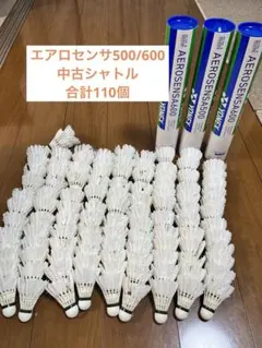 2026年最新】エアロセンサ500の人気アイテム - メルカリ