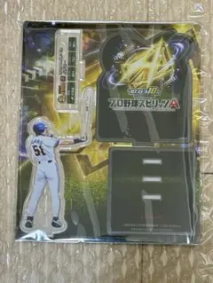 2026年最新】プロスピ イチローの人気アイテム - メルカリ