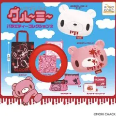 グルーミー ガチャガチャ スクエアポーチ