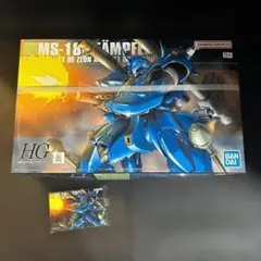 HGUC 1/144 MS-18E ケンプファー パッケージアート付き