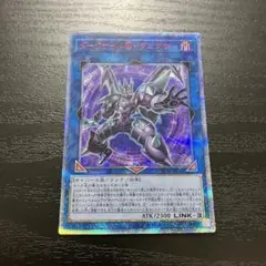 【ARS鑑定10+】遊戯王　ダークナイト@イグニスター　20thシークレット ダークナイト＠イグニスター【遊戯王トレカ高価買取価格査定