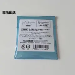 ギヴン展 推しカプバッジコレクション 真冬 立夏 新品未開封