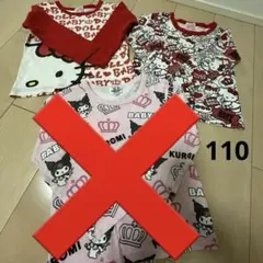 ベビードールBABYDOLL  ハローキティ長袖ロンTシャツ110