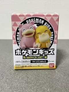 2026年最新】ポケモンキッズ ヤドン コダックの人気アイテム - メルカリ