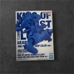 2026年最新】king of artist 限定の人気アイテム - メルカリ