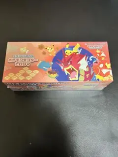 ポケモンカードゲーム スペシャルBOX ヒロシマ