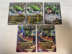 2026年最新】レックウザexの人気アイテム - メルカリ