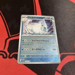 2025年最新】ジュゴン マスターボールミラーの人気アイテム - メルカリ