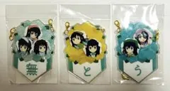 時透無一郎 誕生祭2025 バースデーガーランドチャーム