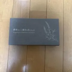 最後から二番目の恋のかおり ウッドディフューザーセット