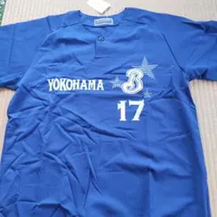 横浜DeNAベイスターズ 石川雄洋選手 復刻ユニフォーム #7 - メルカリ