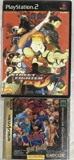 X-MEN vs. STREET FIGHTER+ストリートファイターEX3