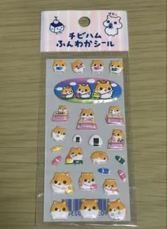 2026年最新】ふんわかシールの人気アイテム - メルカリ