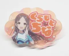 2026年最新】倉本千奈 缶バッジの人気アイテム - メルカリ
