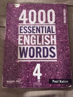 4000 Essential English Words 4