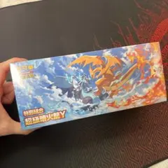 ポケモンカード　台北ポケモン限定 メガリザードンX Y スペシャルセット
