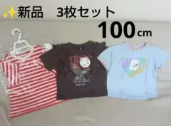 ✨新品タグ付き　UNIQLO　バースデイ　キッズ　Tシャツ　半袖　100cmのサムネイル