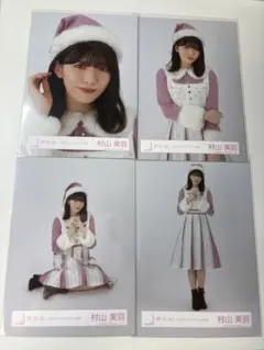 櫻坂46 村山美羽 生写真 2024 クリスマスサンタ衣装 - メルカリ