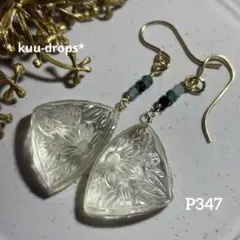レモンクォーツフラワーリーフカービングピアス - メルカリ