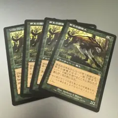 MTG ODY 野生の雑種犬 日本語版 3枚 - メルカリ