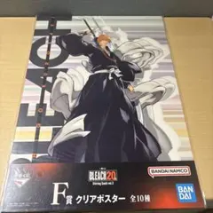 2026年最新】一護 ポスターの人気アイテム - メルカリ
